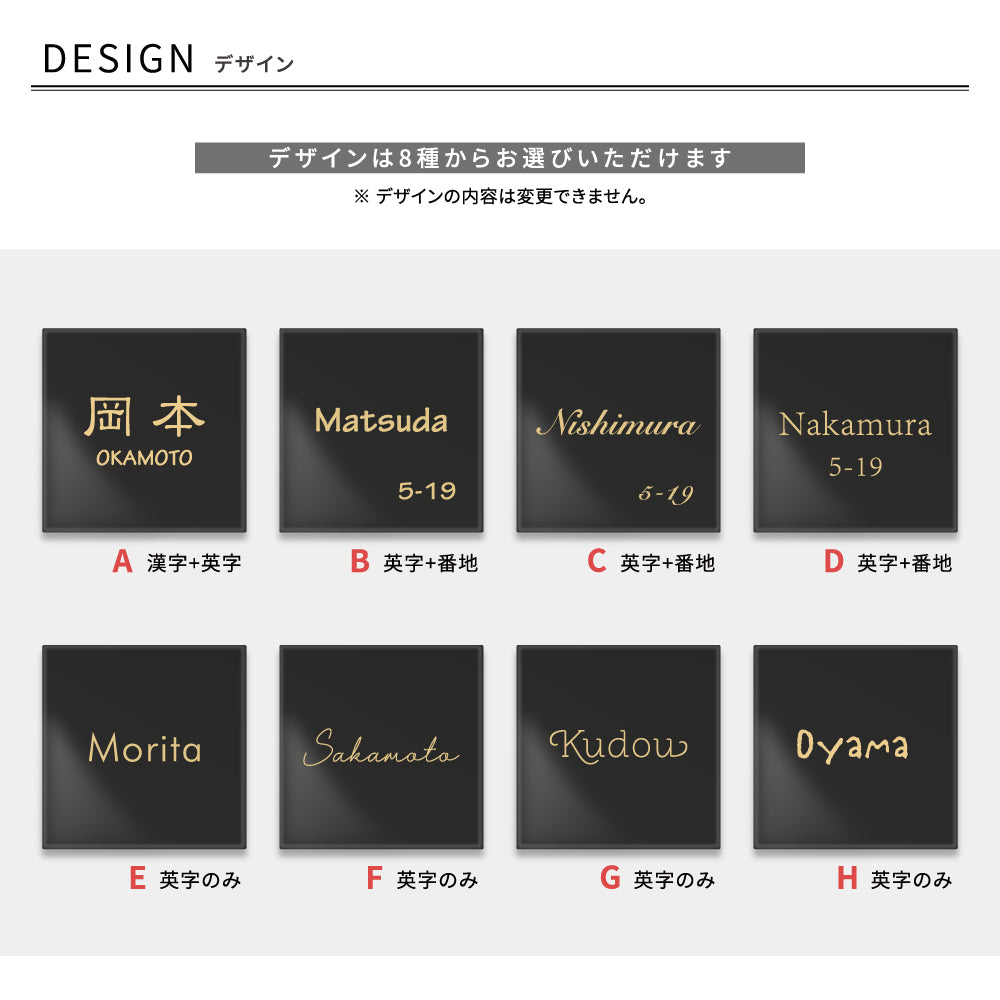 日本産 小さい タイル 94×94mm 艶あり/マット 玄関 表札 北欧 マンションgs-nmpl-1017