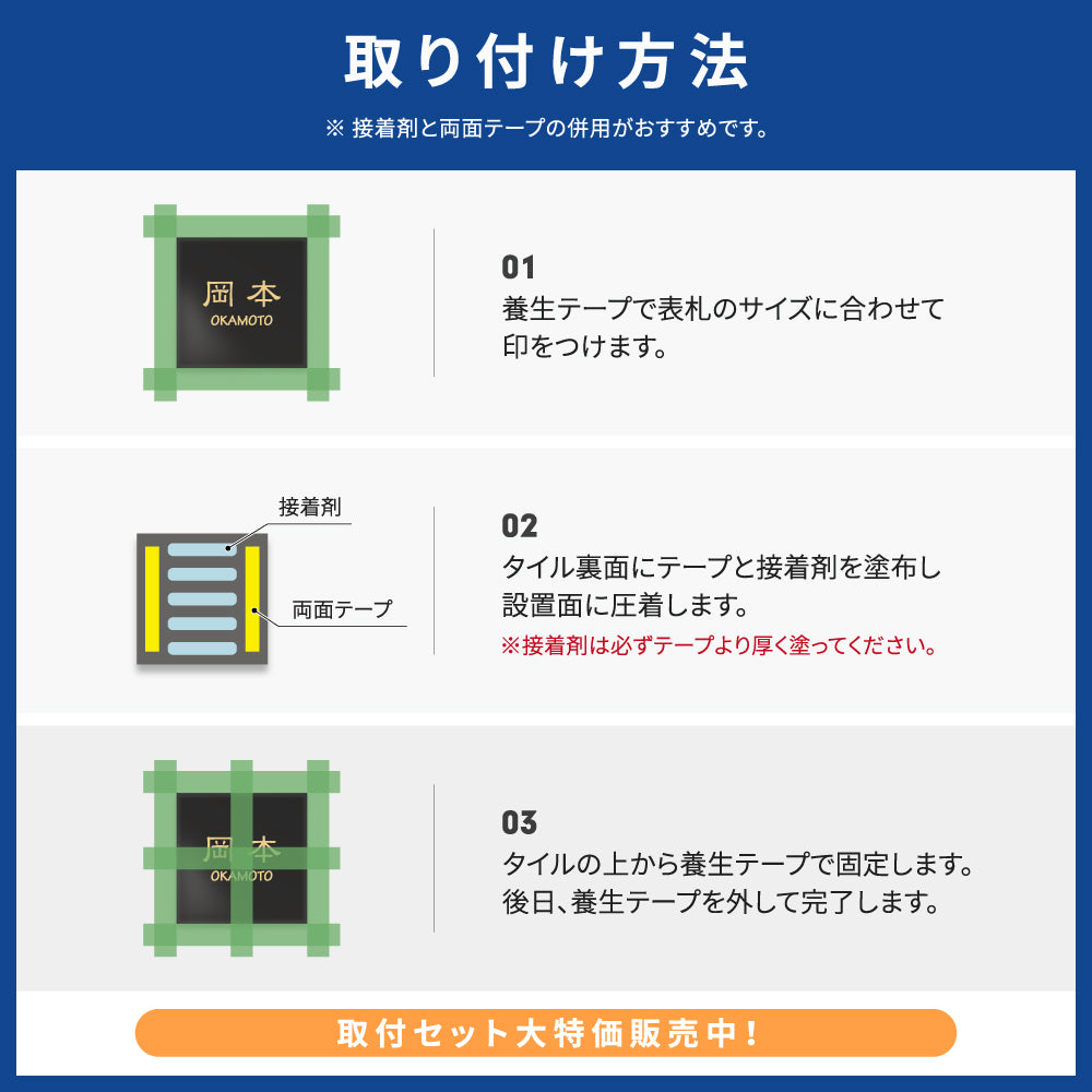 日本産 小さい タイル 94×94mm 艶あり/マット 玄関 表札 北欧 マンションgs-nmpl-1017