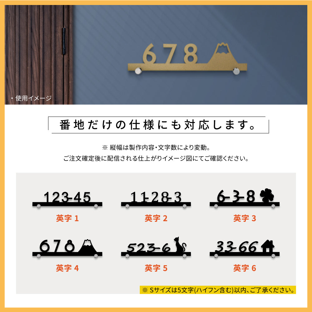 表札 切り文字 ステンレス 戸建て 北欧 おしゃれ アイアン gs-nmpl-1019