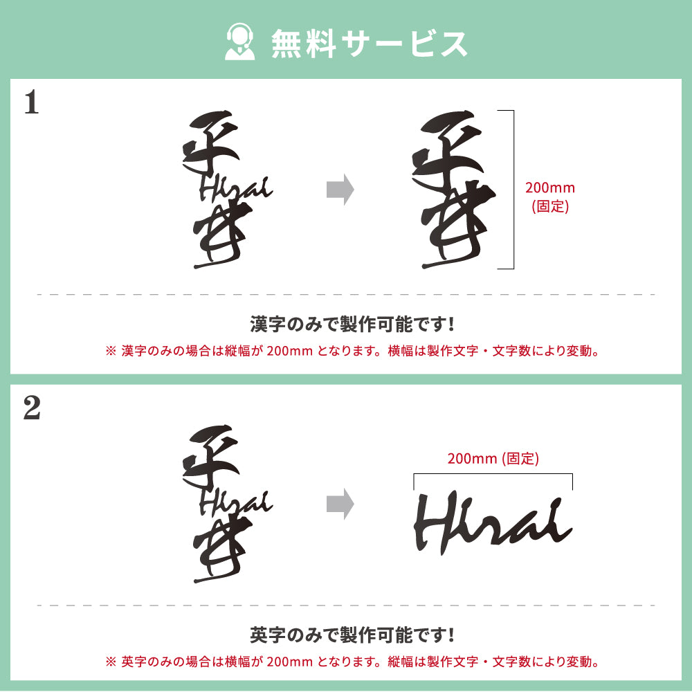 オシャレ 玄関 アルファベット 切り文字 書道 gs-nmpl-1021