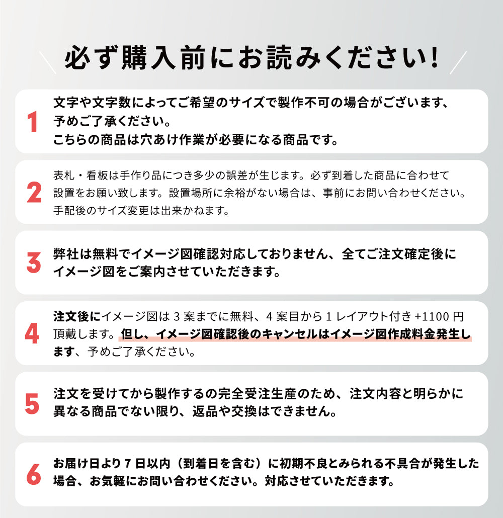オシャレ 玄関 アルファベット 切り文字 書道 gs-nmpl-1021
