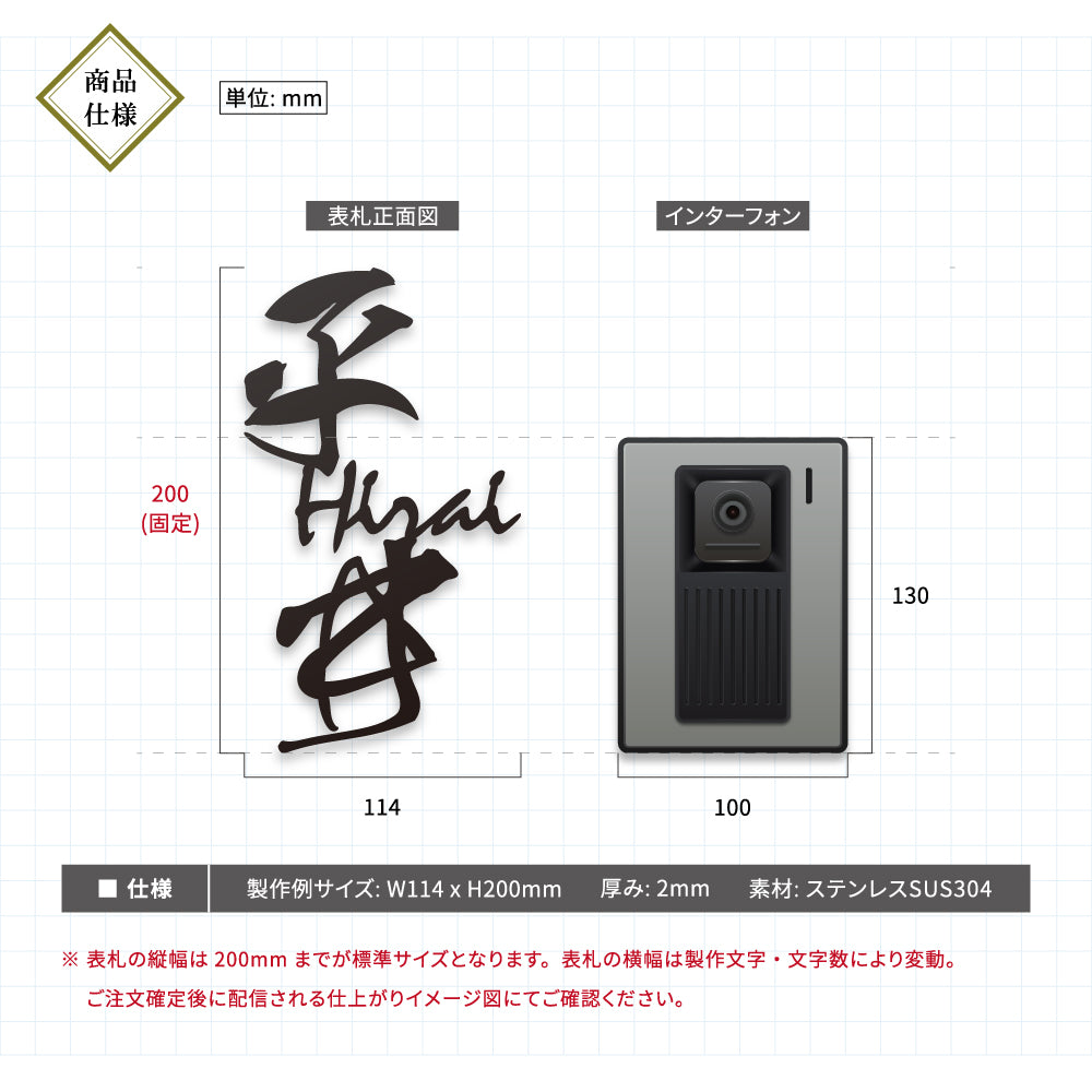 オシャレ 玄関 アルファベット 切り文字 書道 gs-nmpl-1021