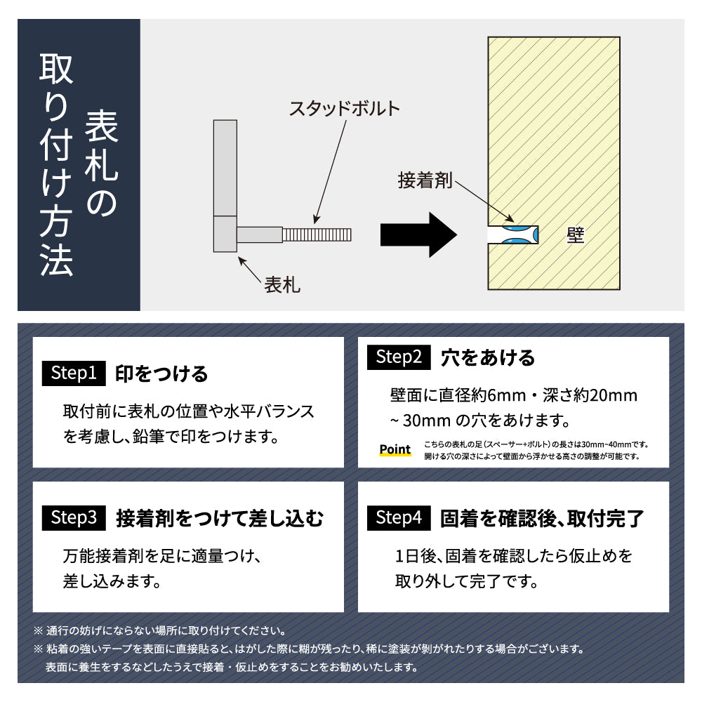 オシャレ 玄関 アルファベット 切り文字 書道 gs-nmpl-1021