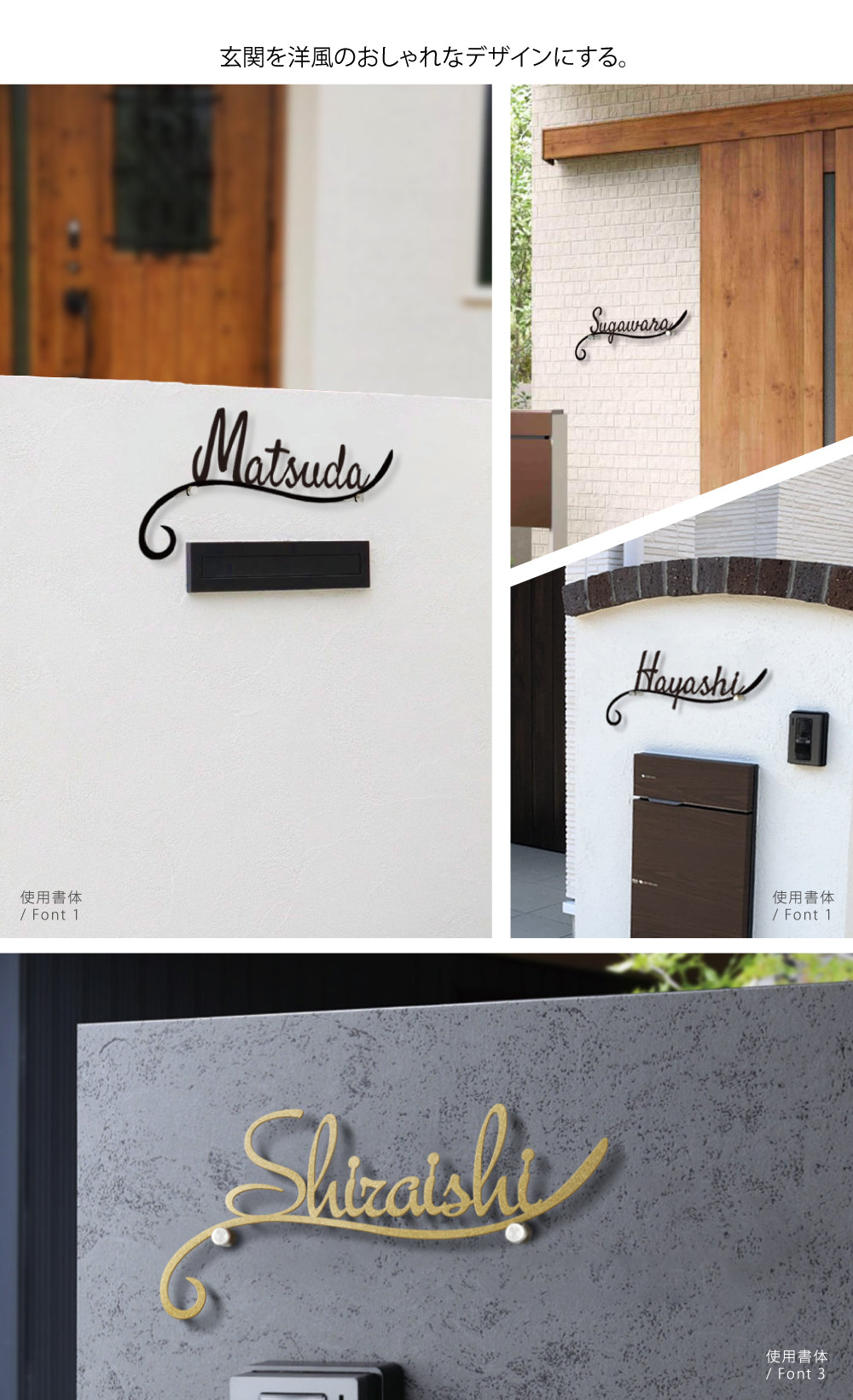 ステンレス表札 切り文字 玄関 戸建 番地 国内生産 【上品なアンティーク調表札】gs-nmpl-1024