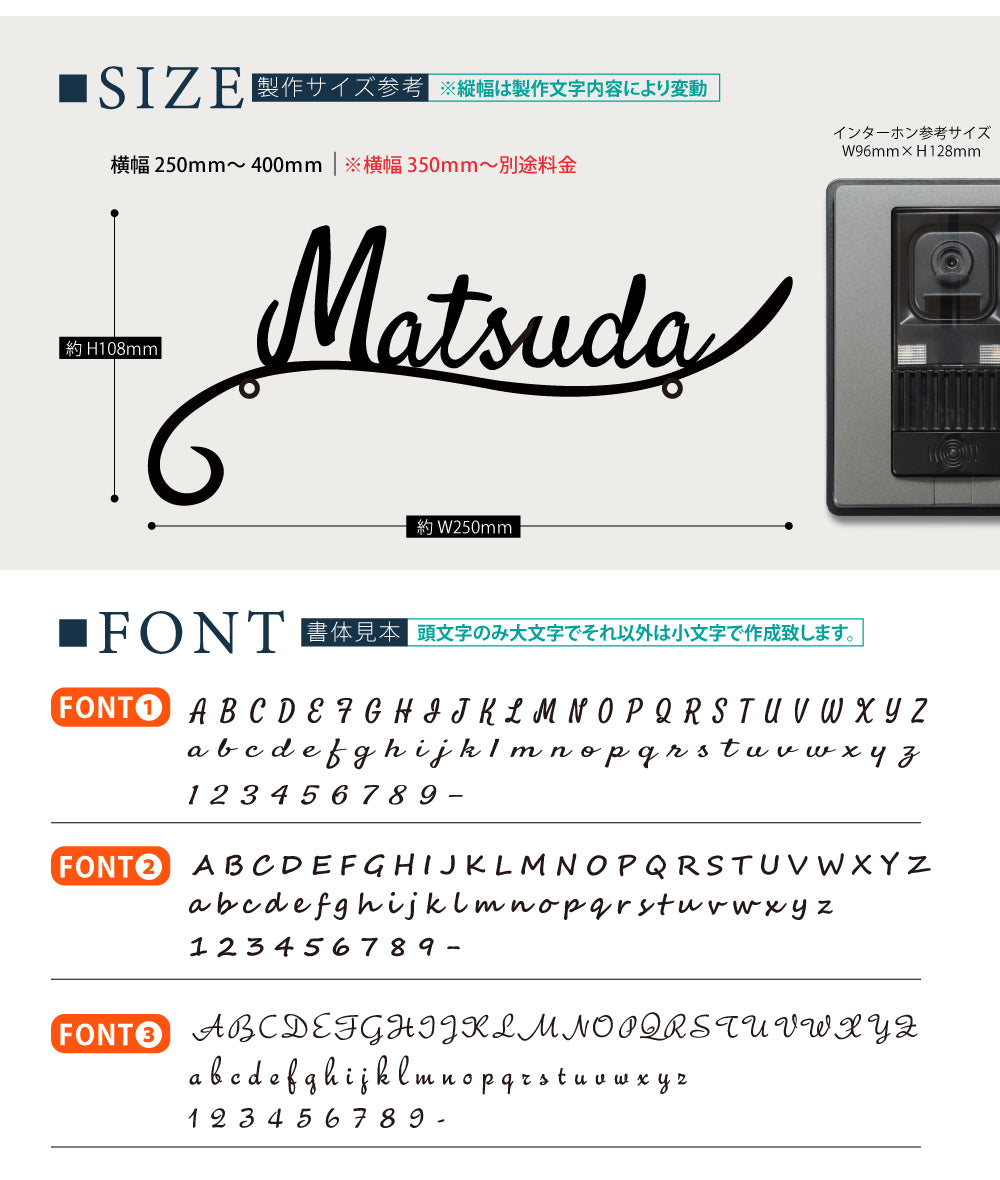 ステンレス表札 切り文字 玄関 戸建 番地 国内生産 【上品なアンティーク調表札】gs-nmpl-1024