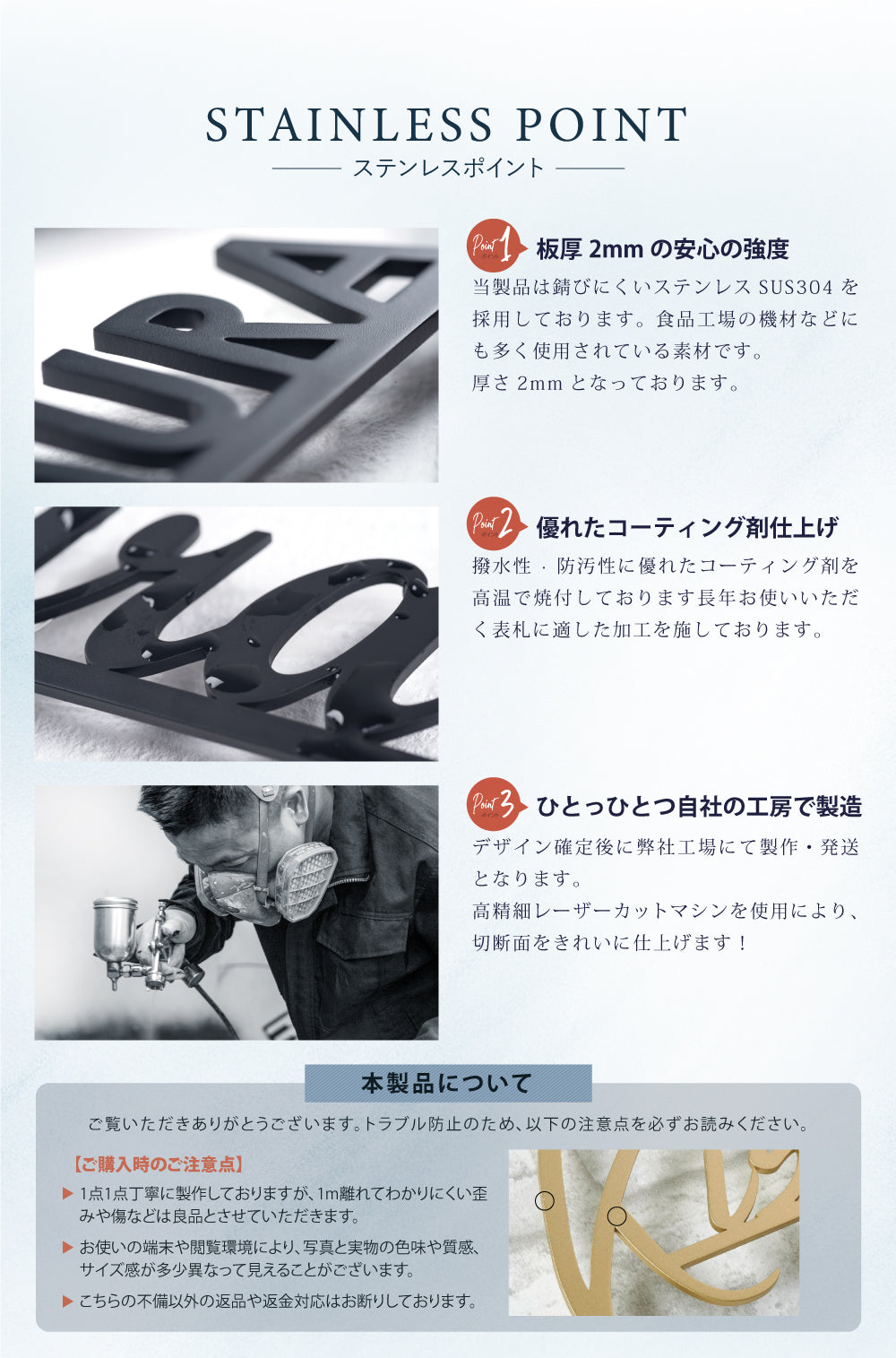 ステンレス表札 切り文字 玄関 戸建 番地 国内生産 【上品なアンティーク調表札】gs-nmpl-1024