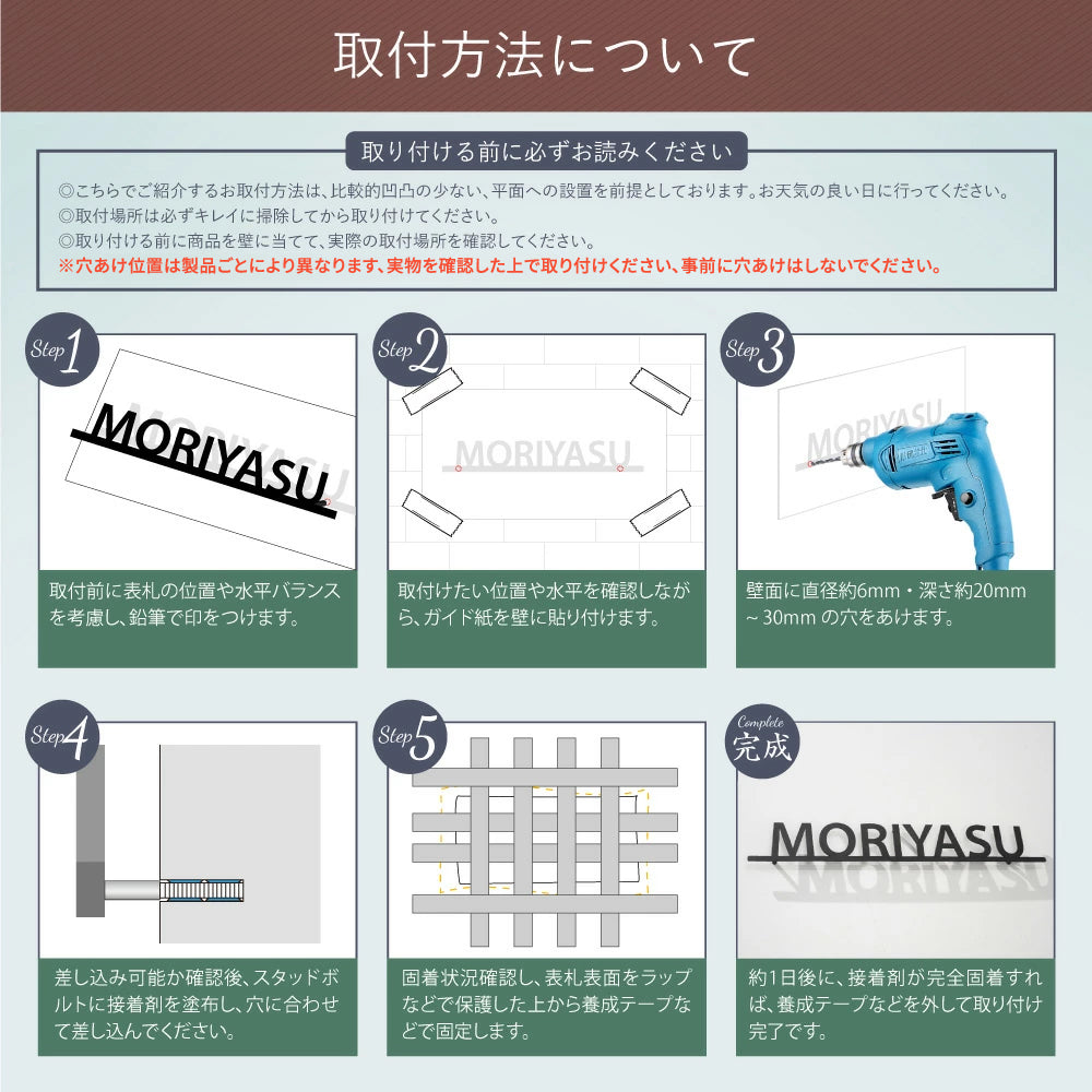 ステンレス表札 3mm厚 <シンプルライン> アイアン風 切り文字 玄関 gs-nmpl-1025