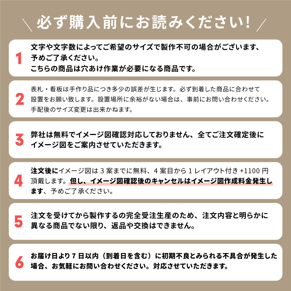 ステンレス表札 3mm厚 <シンプルライン> アイアン風 切り文字 玄関 gs-nmpl-1025