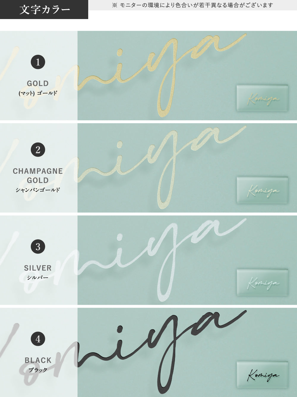 ガラス表札 高耐候性 二世帯北欧 両面テープ貼りつけgs-nmpl-1026