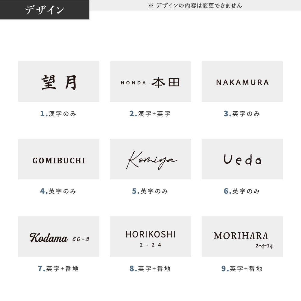 ガラス表札 高耐候性 二世帯北欧 両面テープ貼りつけgs-nmpl-1026