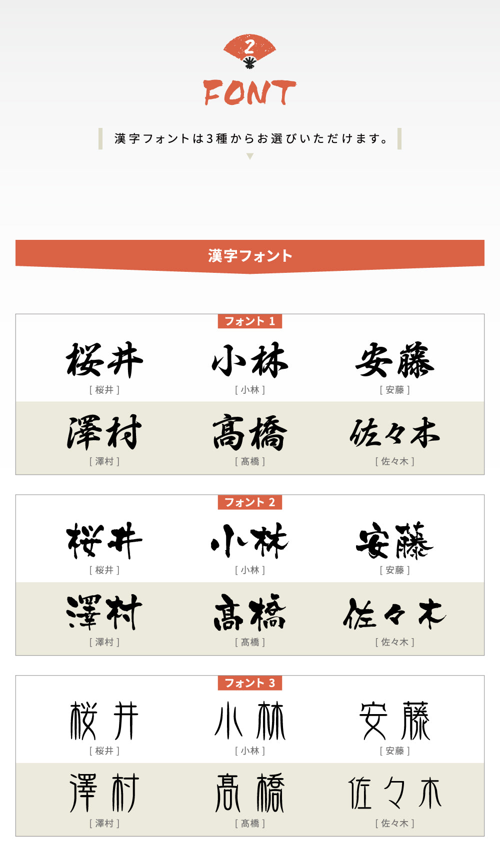 アイアン表札 漢字+英字 アイアン調 切り文字 門札 国内生産 北欧風 落ち着いた上品な塗装表札 gs-nmpl-1027