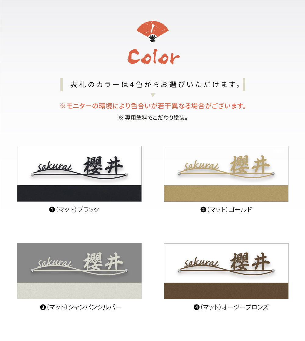 アイアン表札 漢字+英字 アイアン調 切り文字 門札 国内生産 北欧風 落ち着いた上品な塗装表札 gs-nmpl-1027
