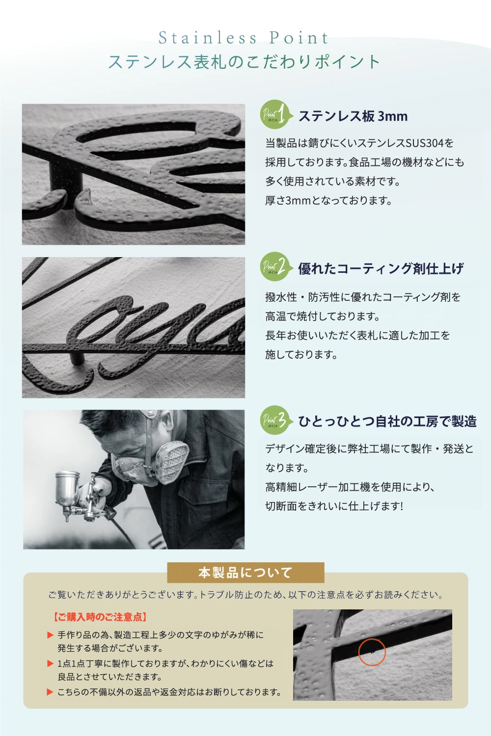 表札 ステンレス 3mm厚 <漢字+ローマ字の組み合わせ>アイアン風 新築祝い オーダー 製作 gs-nmpl-1028-3mm