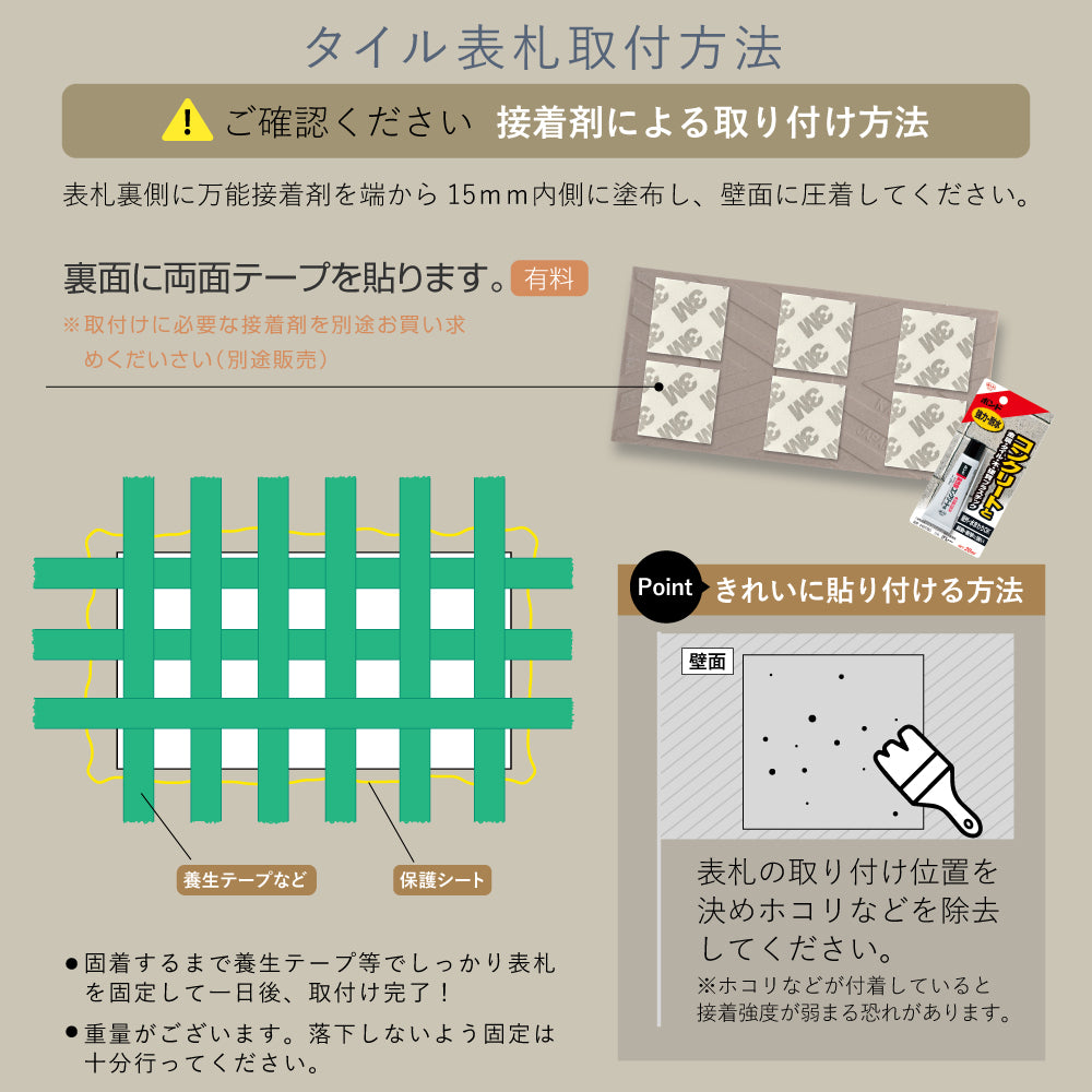 表札 北欧 日本製 タイル W108mmXH60mm 人気 オリジナル 表札 筆記体 gs-nmpl-1029