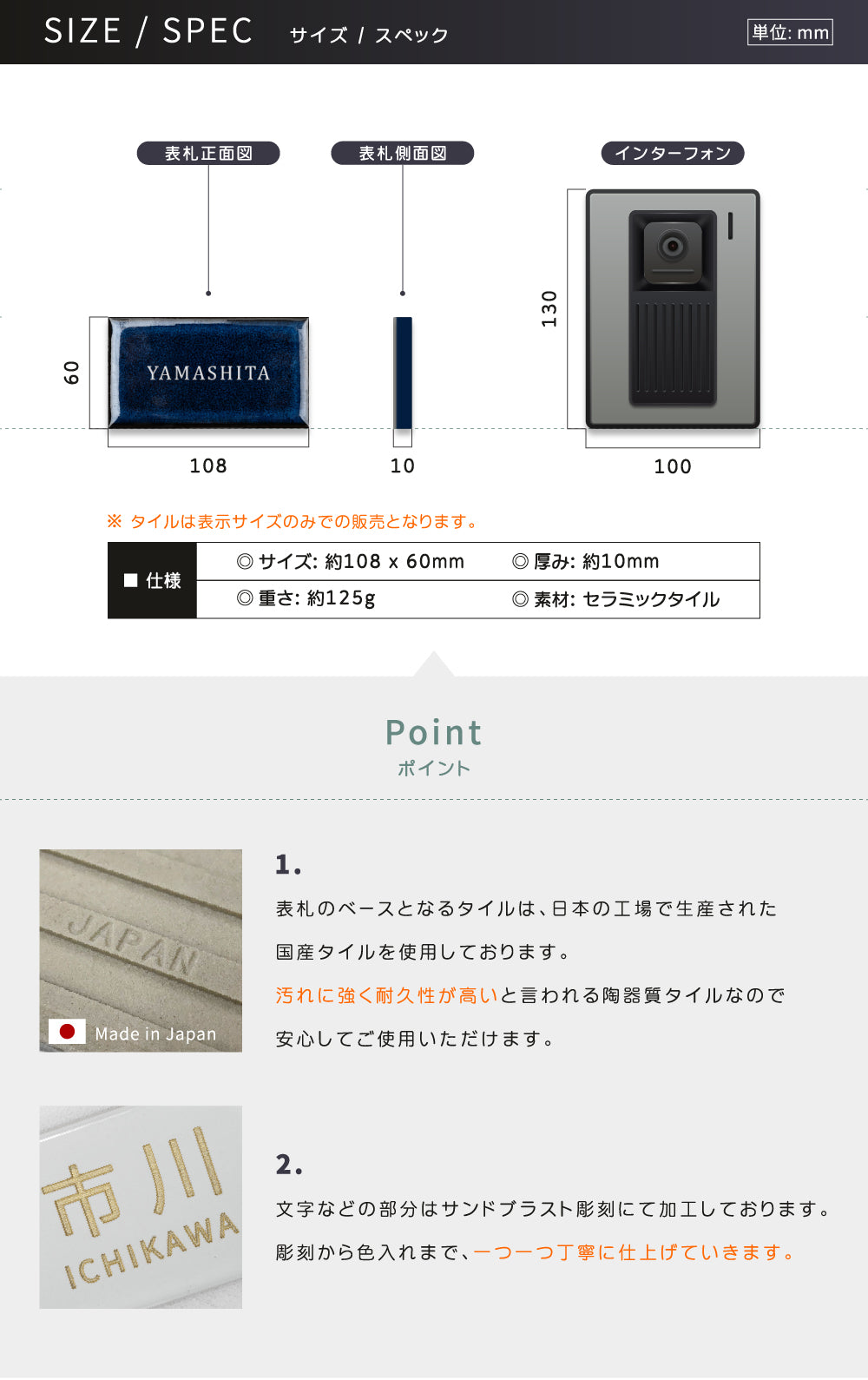 表札 北欧 日本製 タイル W108mmXH60mm 人気 オリジナル 表札 筆記体 gs-nmpl-1029