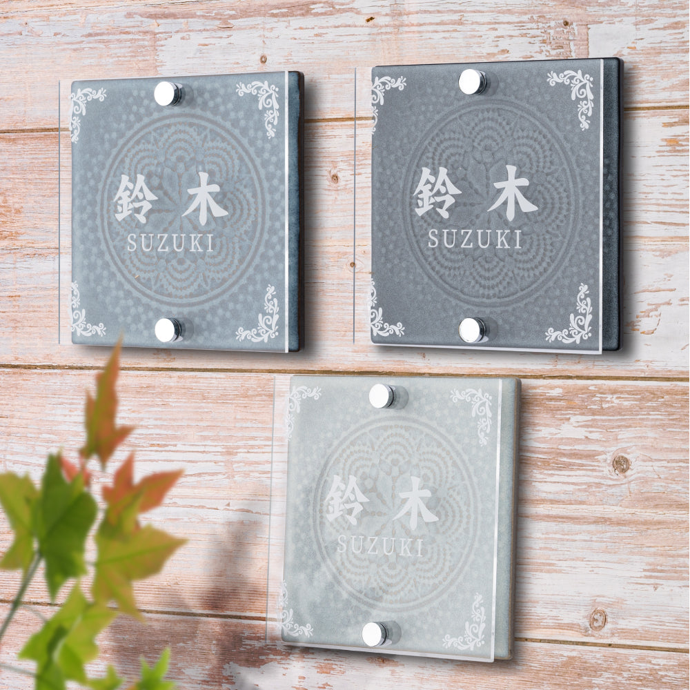 表札 戸建て 組み合わせ表札【タイル+キャスト板】デザイン表札 文字彫刻加工 gs-nmpl-1030