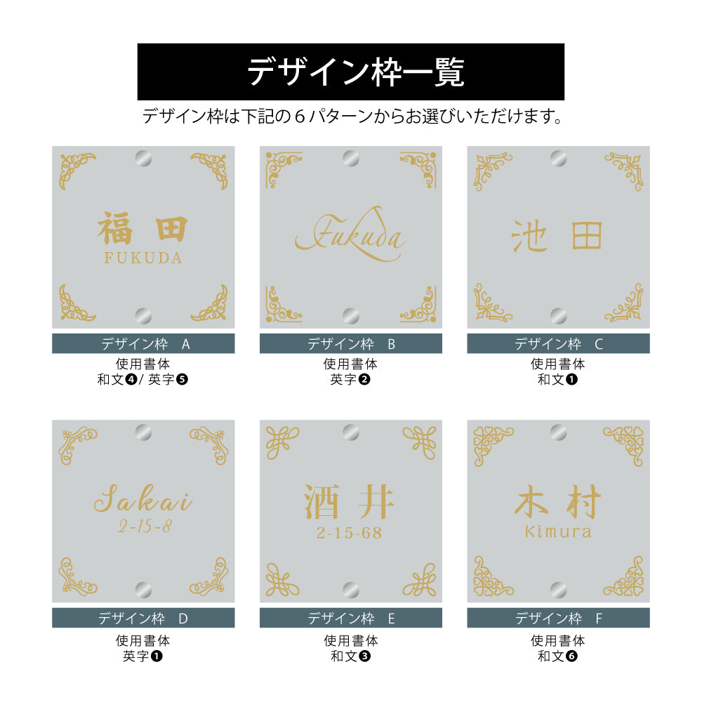 表札 組み合わせ表札【タイル+アクリル板】おしゃれ表札 カッティングシート加工 シンプル透明アクリル gs-nmpl-1031