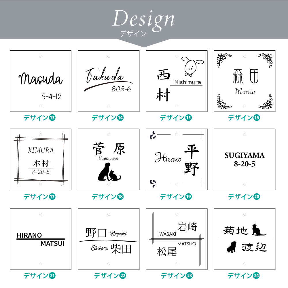 表札 アクリル 表札/ 化粧ビス止め!W105×H105mm ガラス色/クリア色gs-nmpl-1032