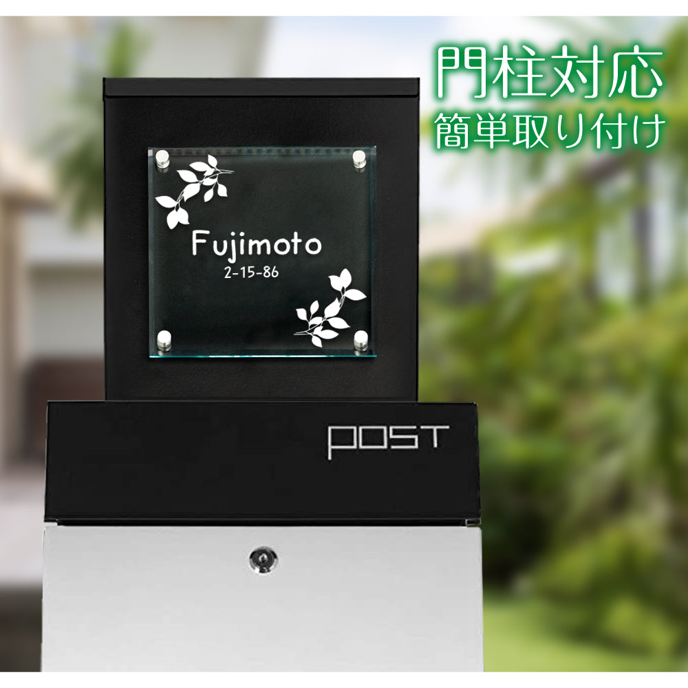 クリル 表札【システム門柱や限られたスペースに最適!】130×130mm/150×150mm ガラス色/クリア色 gs-nmpl-1033