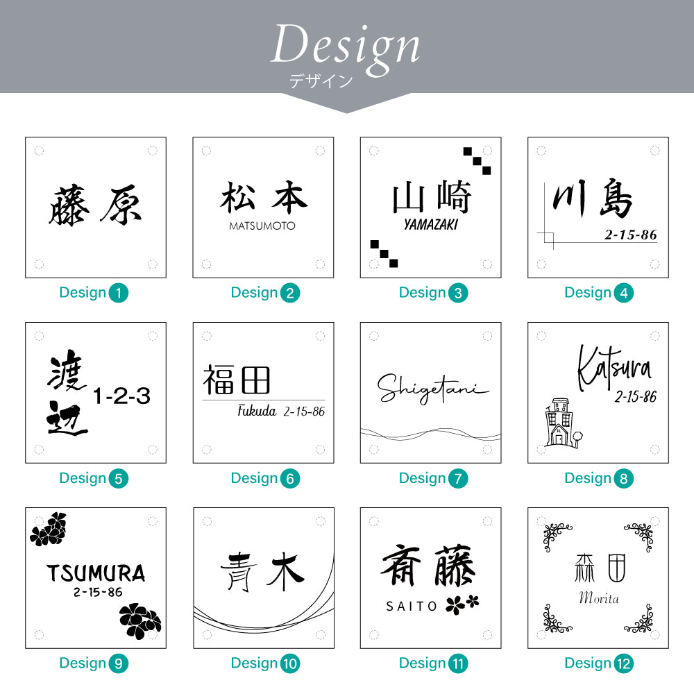 クリル 表札【システム門柱や限られたスペースに最適!】130×130mm/150×150mm ガラス色/クリア色 gs-nmpl-1033