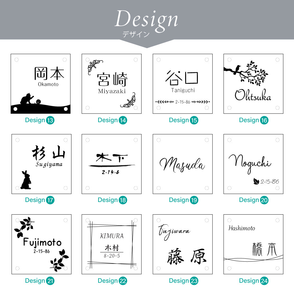 クリル 表札【システム門柱や限られたスペースに最適!】130×130mm/150×150mm ガラス色/クリア色 gs-nmpl-1033