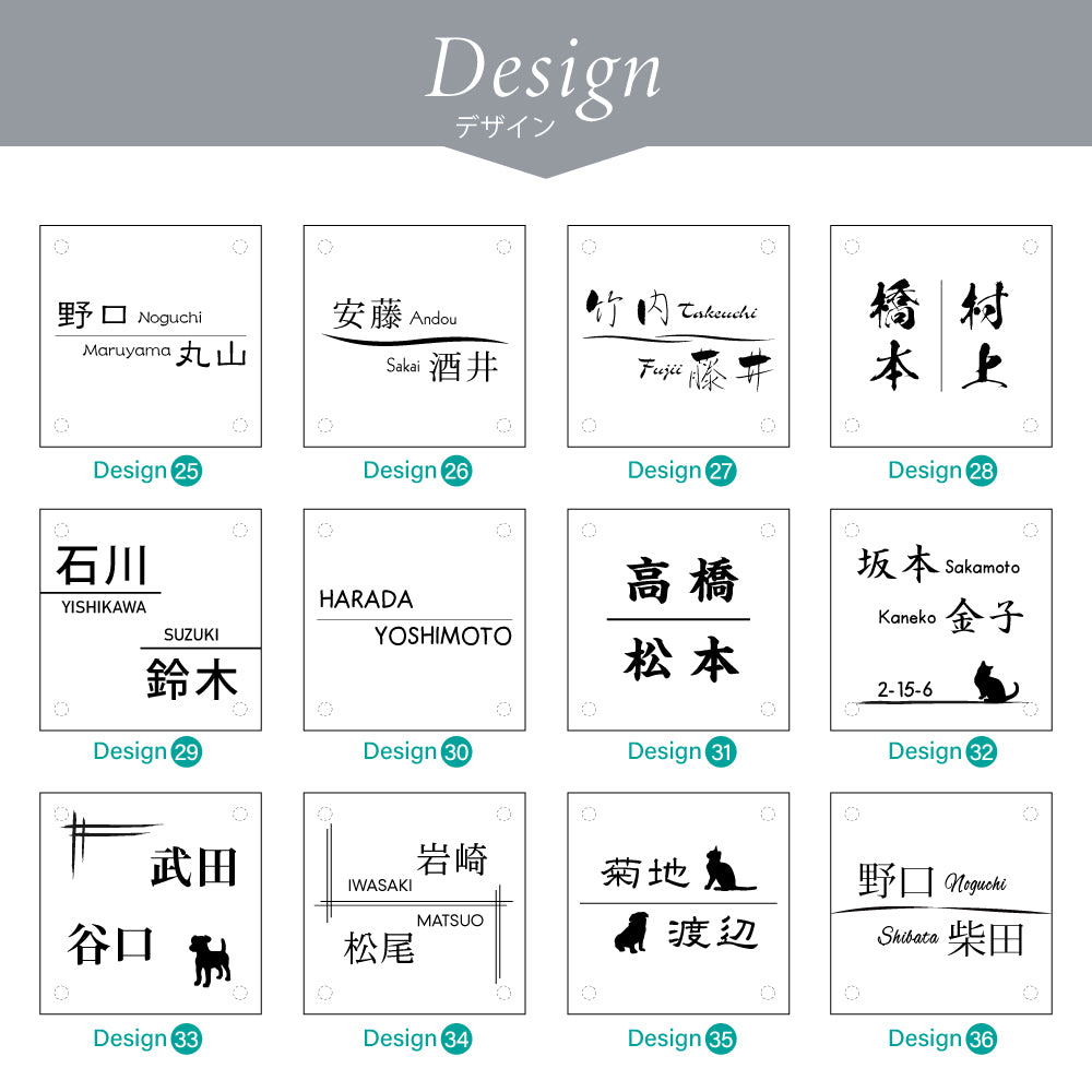 クリル 表札【システム門柱や限られたスペースに最適!】130×130mm/150×150mm ガラス色/クリア色 gs-nmpl-1033