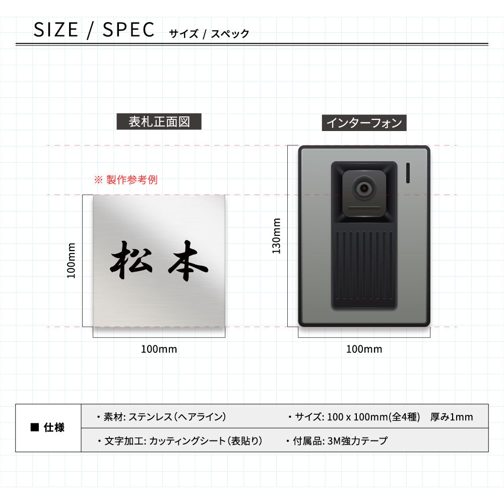 表札 ネームプレート 表札 ネームプレート 表札 マンション 表札 住所入り 玄関 表札 プレート gs-nmpl-1034