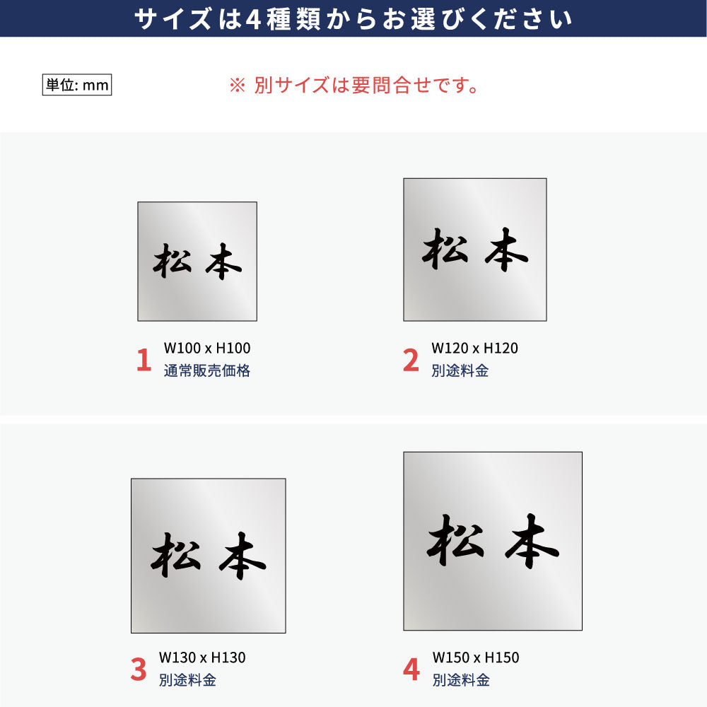 表札 ネームプレート 表札 ネームプレート 表札 マンション 表札 住所入り 玄関 表札 プレート gs-nmpl-1034