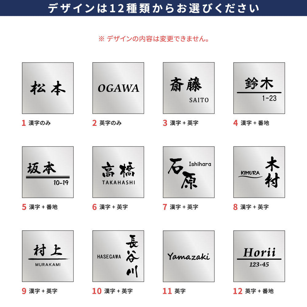 表札 ネームプレート 表札 ネームプレート 表札 マンション 表札 住所入り 玄関 表札 プレート gs-nmpl-1034