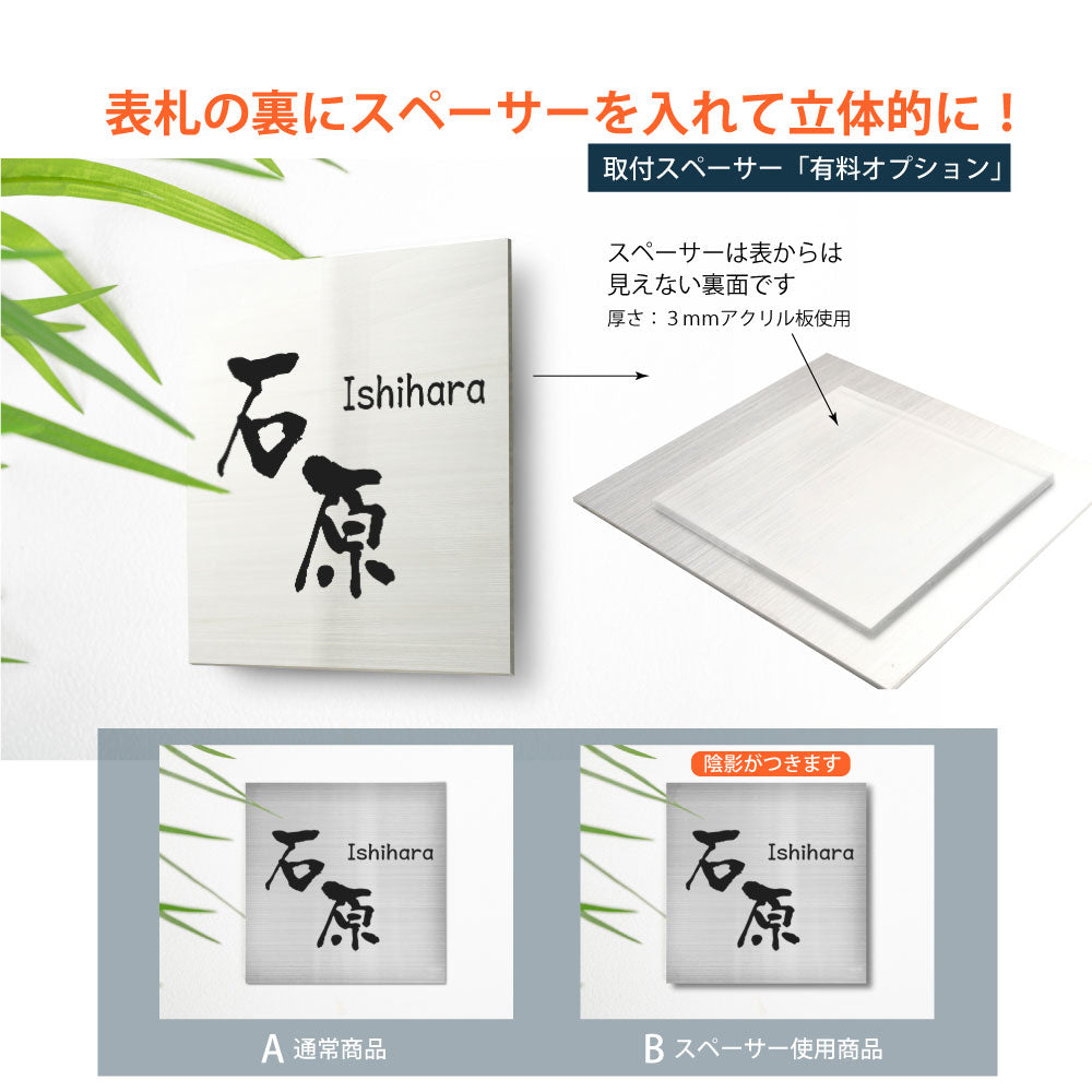 表札 ネームプレート 表札 ネームプレート 表札 マンション 表札 住所入り 玄関 表札 プレート gs-nmpl-1034