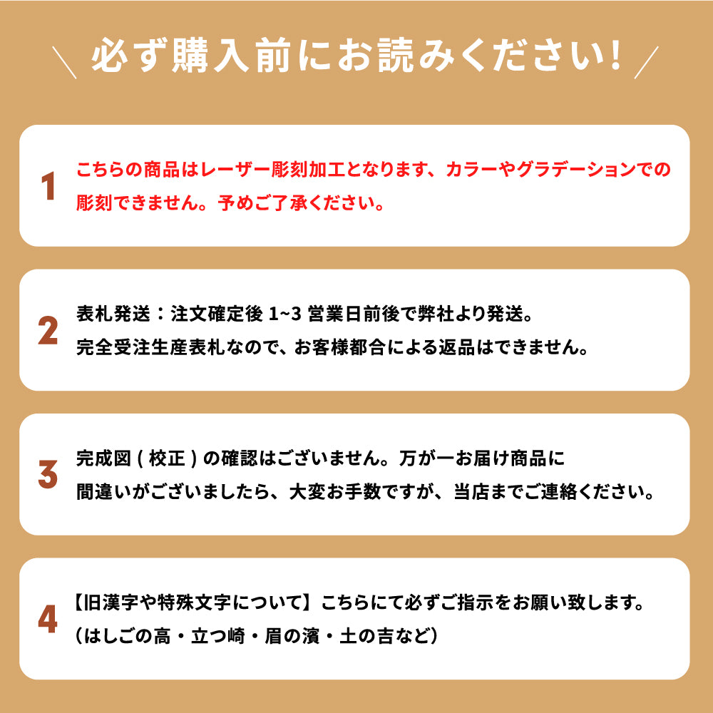 表札 ネームプレート 表札 ネームプレート 表札 マンション 表札 住所入り 玄関 表札 プレート gs-nmpl-1034