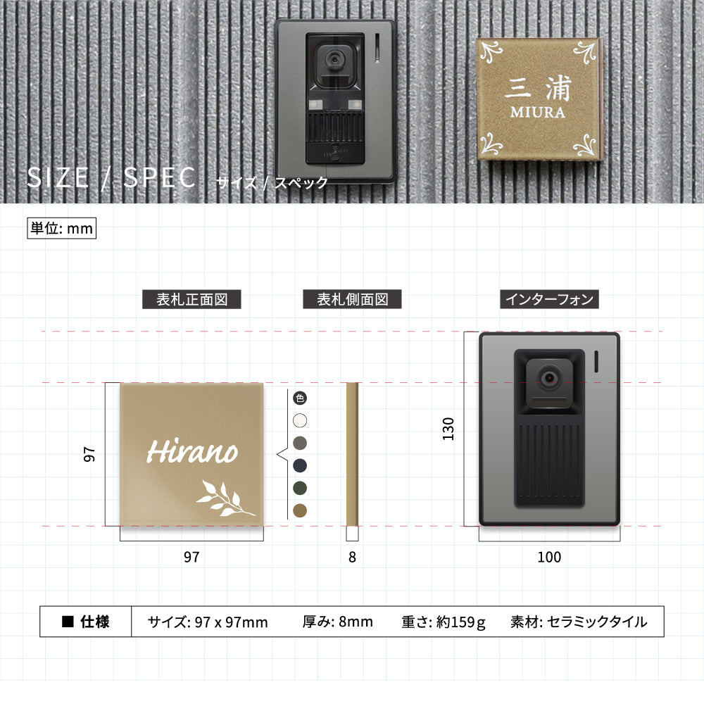 日本製 表札 表札 北欧 表札 戸建 97×97mm ミニサイズ 表札アイアン gs-nmpl-1035