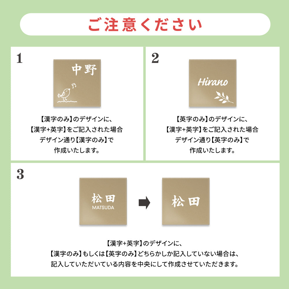 日本製 表札 表札 北欧 表札 戸建 97×97mm ミニサイズ 表札アイアン gs-nmpl-1035