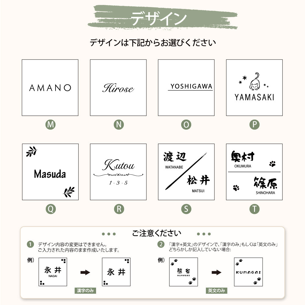 表札 タイル 二層板 茶系 ホワイト オレンジ 人気色 W100×H100mm 玄関表札 gs-nmpl-1039
