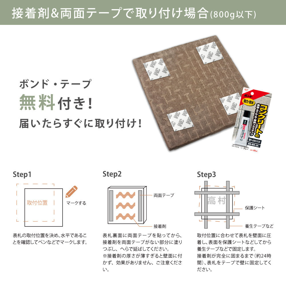 表札 タイル 二層板 茶系 ホワイト オレンジ 人気色 W100×H100mm 玄関表札 gs-nmpl-1039
