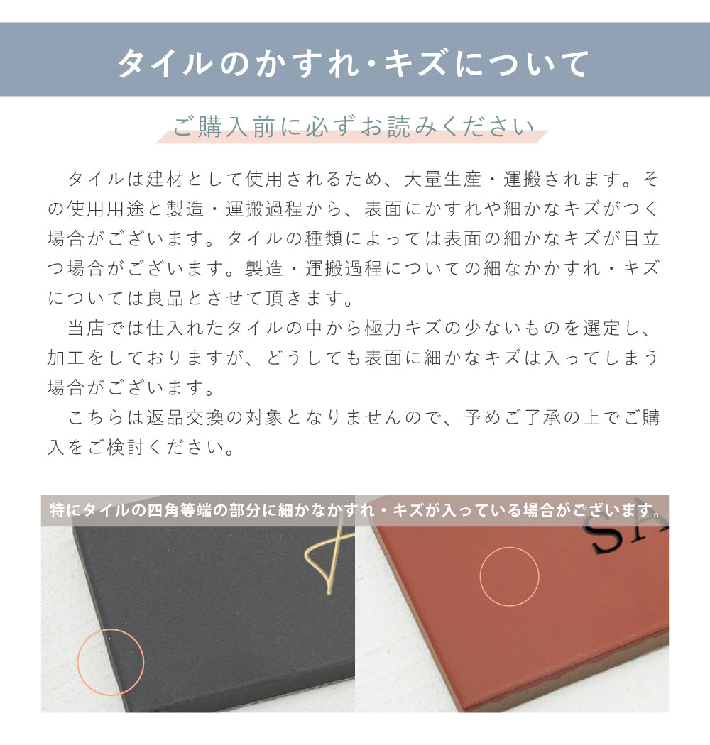 表札 塗装 タイル表札 W227×H60mm 【デザイン数充実!文字色も選べます】 gs-nmpl-1040