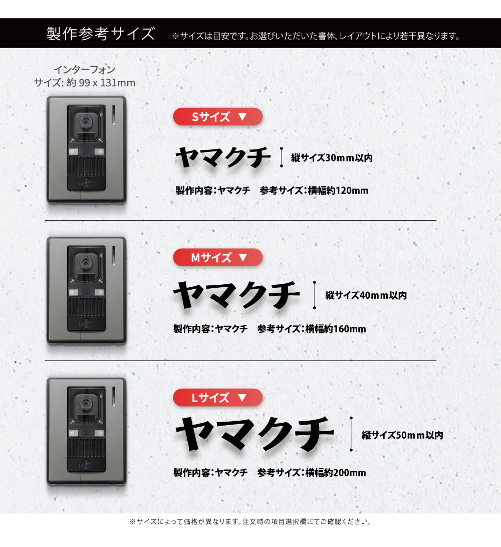 seishinshop 表札 おしゃれ 戸建て 1文字価格 カタカナ<一文字表札> 文字高30~50mm gs-nmpl-1042