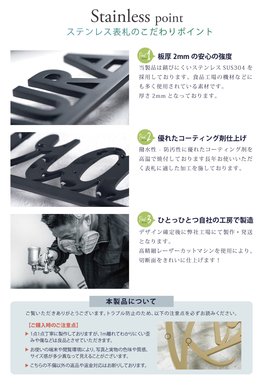 seishinshop 表札 おしゃれ 戸建て 1文字価格 カタカナ<一文字表札> 文字高30~50mm gs-nmpl-1042