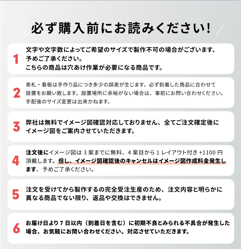 seishinshop 表札 おしゃれ 戸建て 1文字価格 カタカナ<一文字表札> 文字高30~50mm gs-nmpl-1042