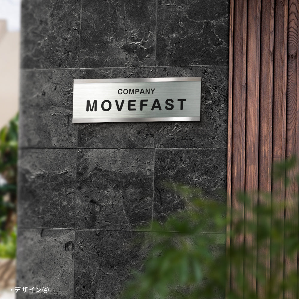 表札 シール マンション 戸建 文字レーザー彫刻 新築 引越 会社 玄関 英語 漢字 木目 モダン 屋外 軽量 gs-nmpl-1045