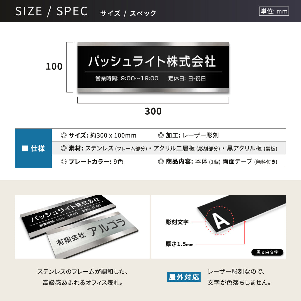 ステンレスフレーム付き マンション 屋外対応 戸建 おしゃれ シール ポスト gs-nmpl-1043