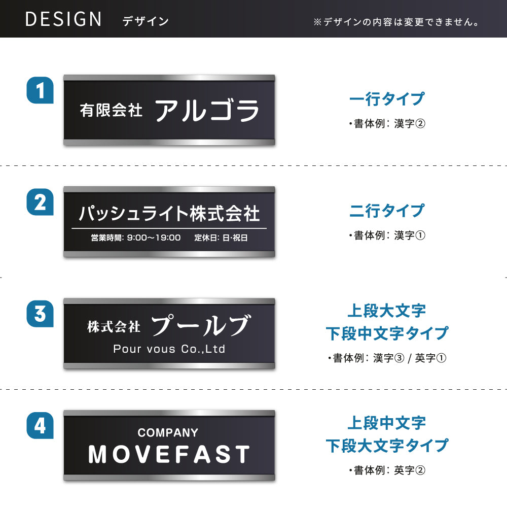 表札 シール マンション 戸建 文字レーザー彫刻 新築 引越 会社 玄関 英語 漢字 木目 モダン 屋外 軽量 gs-nmpl-1045