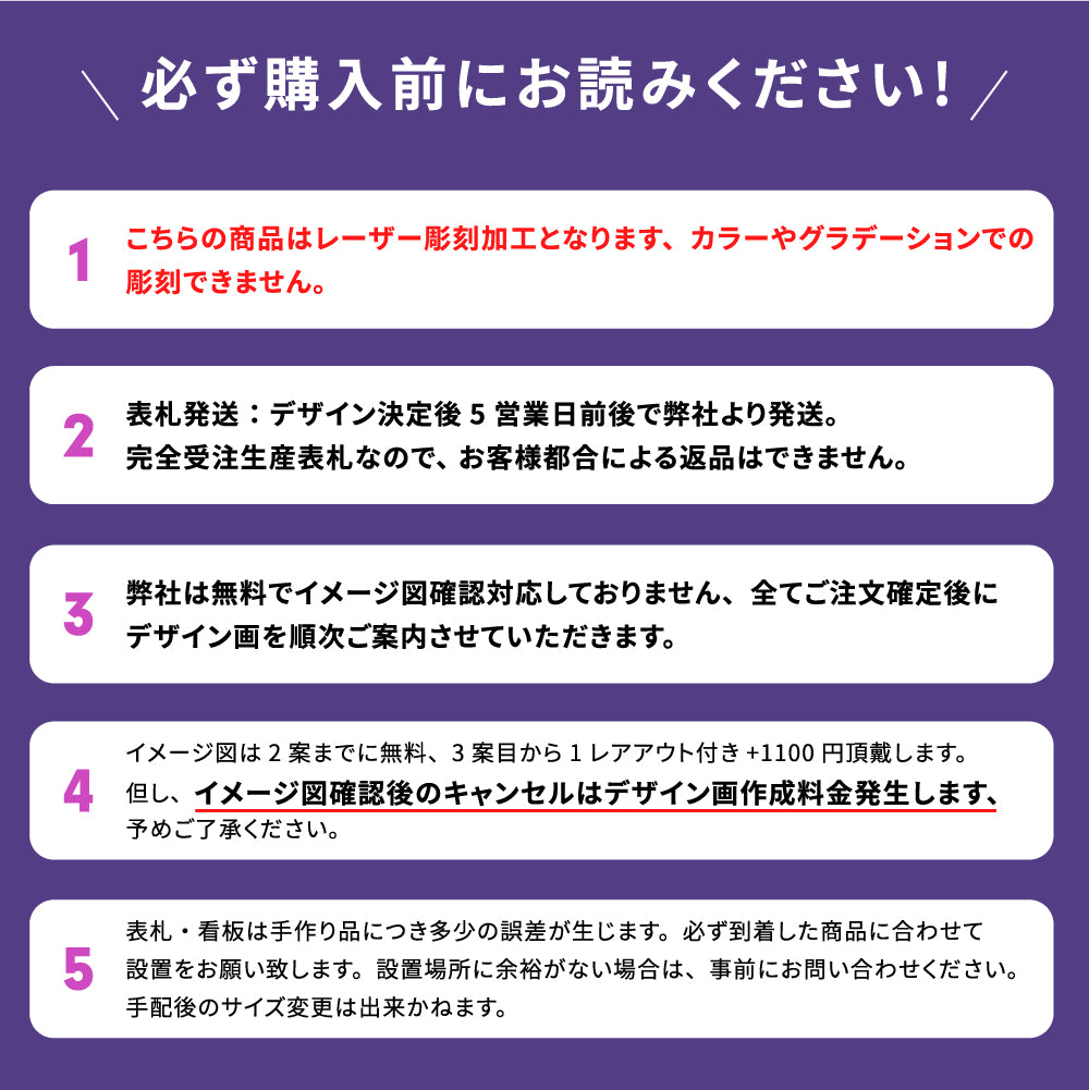 表札 シール マンション 戸建 文字レーザー彫刻 新築 引越 会社 玄関 英語 漢字 木目 モダン 屋外 軽量 gs-nmpl-1045