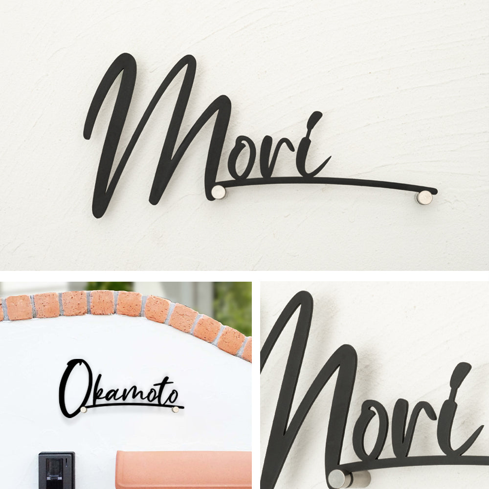 ステンレス 表札 アイアン おしゃれ 北欧 戸建 オーダーメイド 切り文字 gs-nmpl-1046