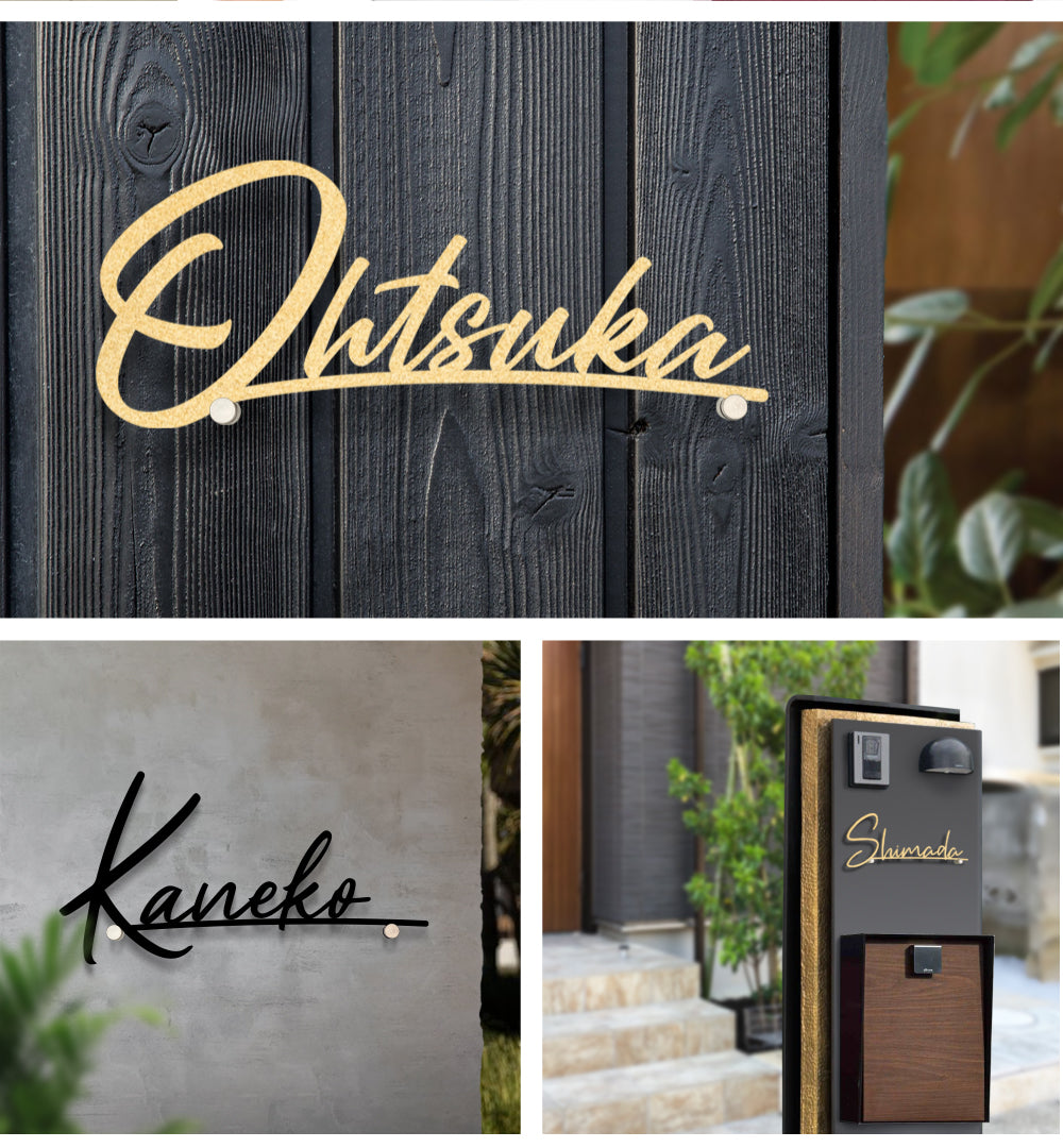 ステンレス 表札 アイアン おしゃれ 北欧 戸建 オーダーメイド 切り文字 gs-nmpl-1046