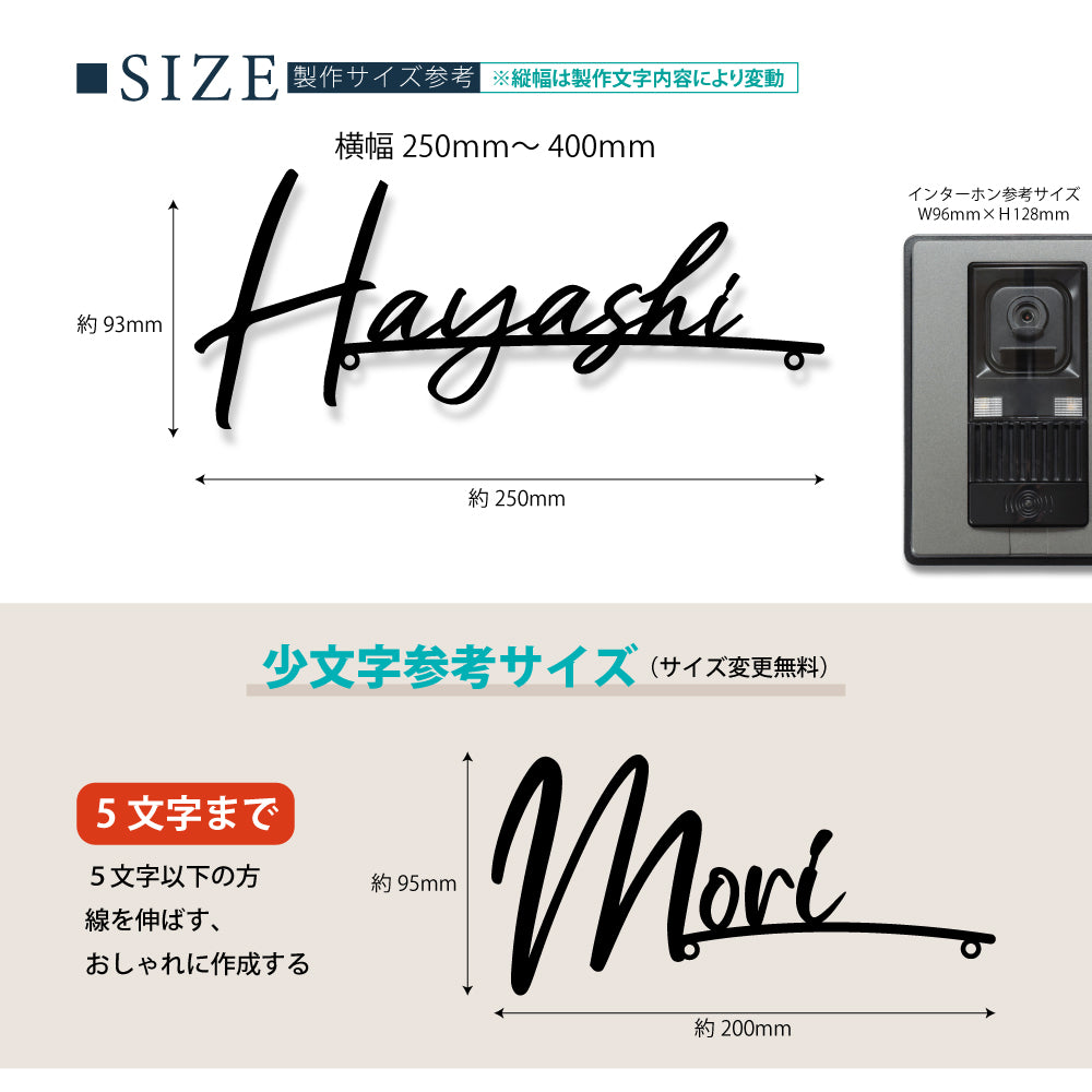 ステンレス 表札 アイアン おしゃれ 北欧 戸建 オーダーメイド 切り文字 gs-nmpl-1046