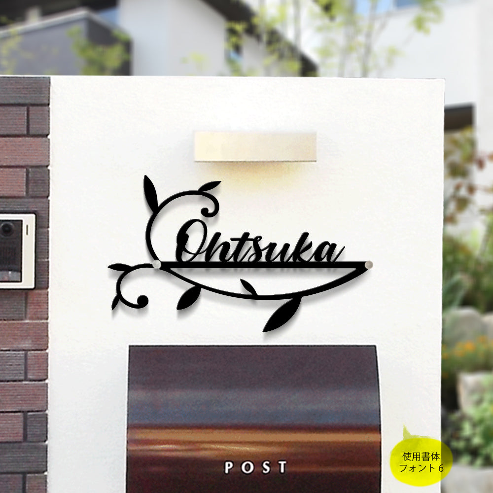 アイアン 表札 アルファベット ステンレス 切り文字 国内生産 玄関 おしゃれ 標札 gs-nmpl-1048