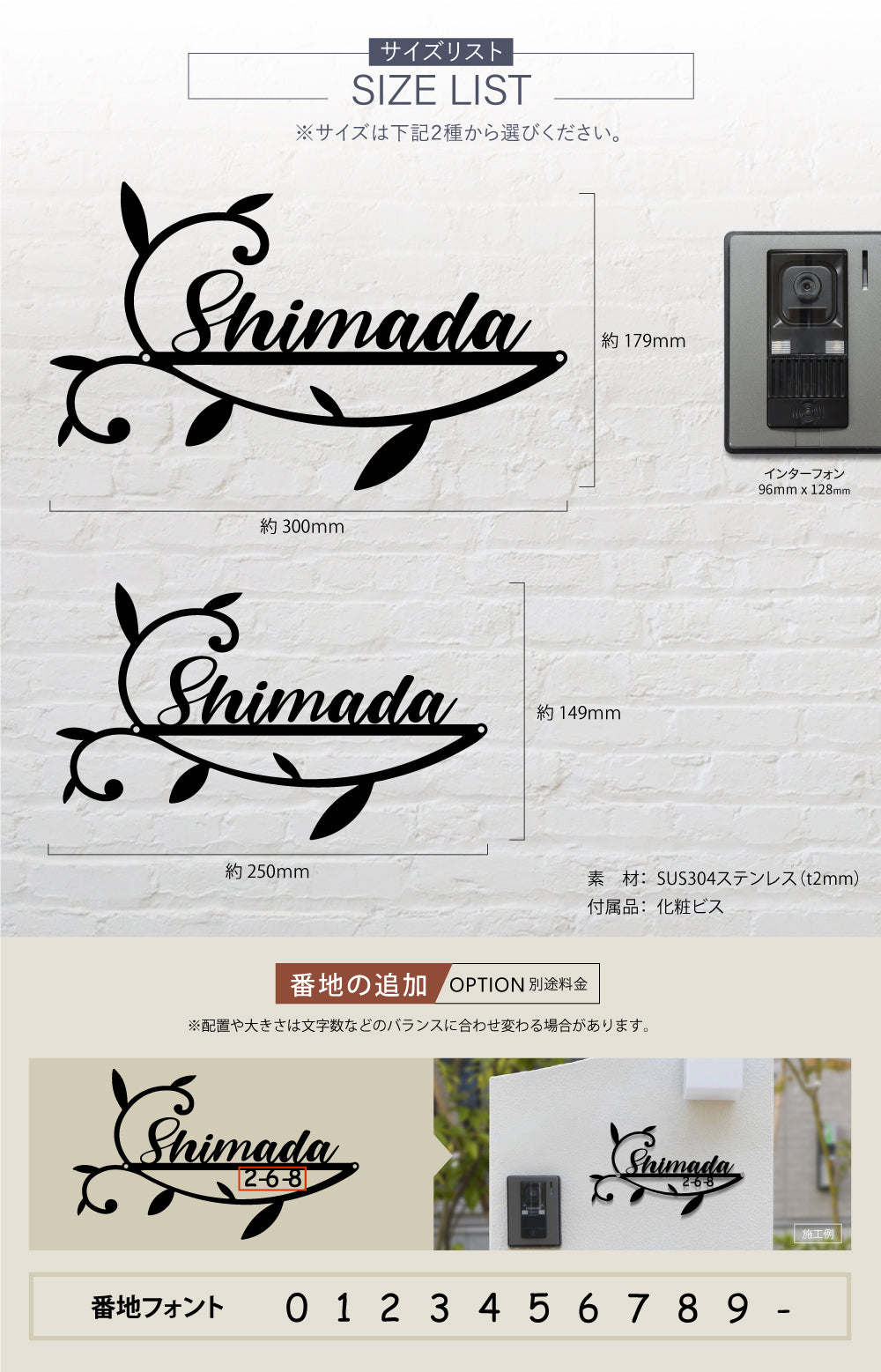 アイアン 表札 アルファベット ステンレス 切り文字 国内生産 玄関 おしゃれ 標札 gs-nmpl-1048