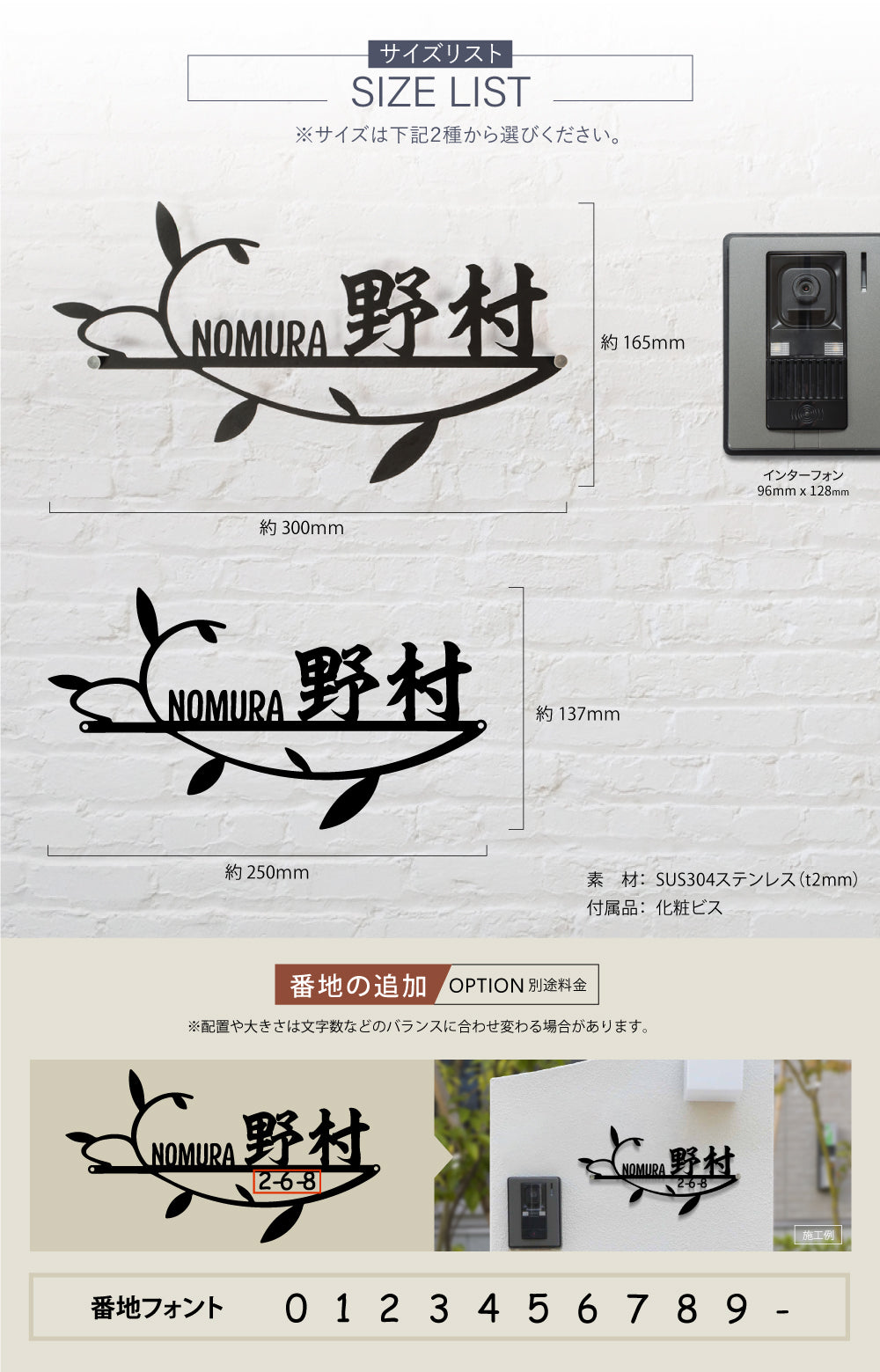 表札 アイアン 表札 ステンレス 漢字と英字アルファベットの2つを併記 国内生産 玄関 gs-nmpl-1051