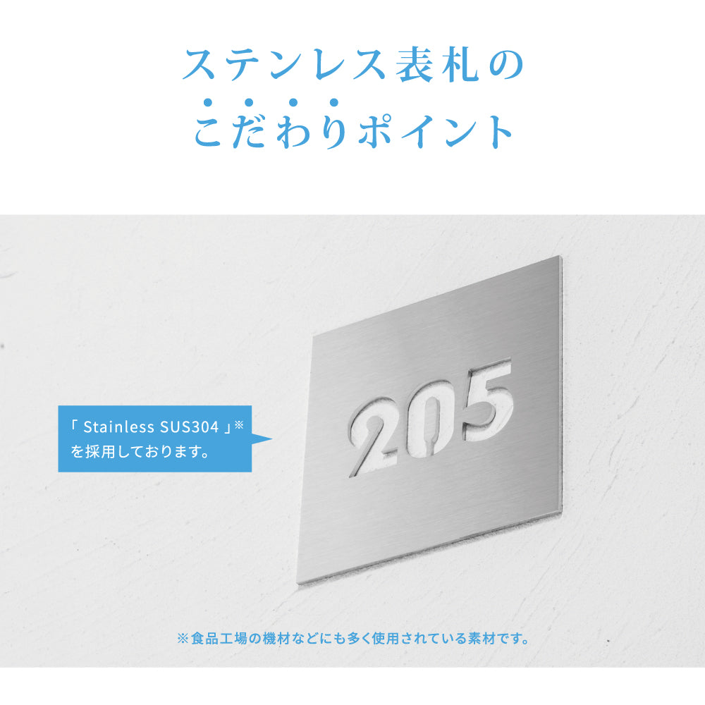 ポスト表札 二世帯対応可 マンション オフィス ネームプレート 玄関 シール gs-nmpl-1055